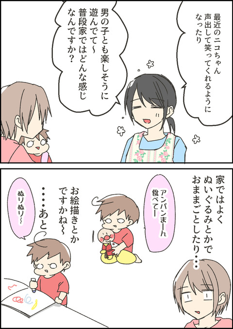 延長1