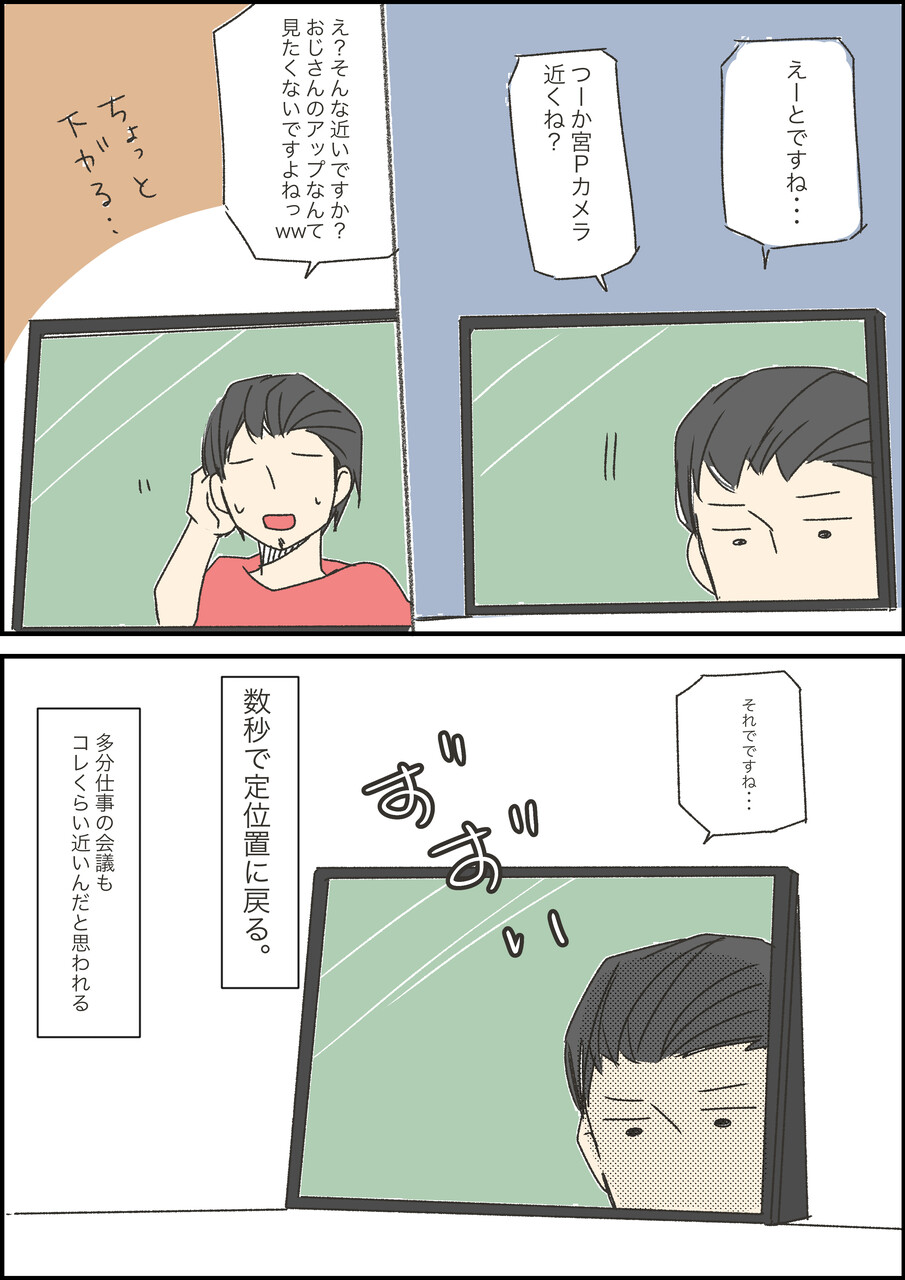 Web交流会参加したら たら子日記 Powered By ライブドアブログ Web交流会参加したら たら子日記 Powered By ライブドアブログ