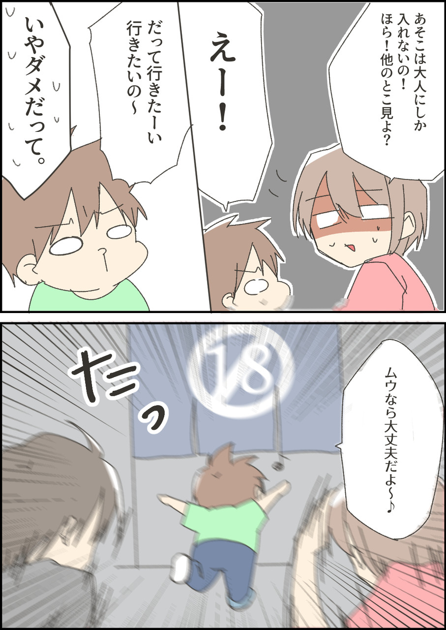 何も大丈夫じゃない件について たら子日記 Powered By ライブドアブログ 何も大丈夫じゃない件について たら子日記 Powered By ライブドアブログ