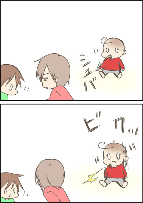 逃走