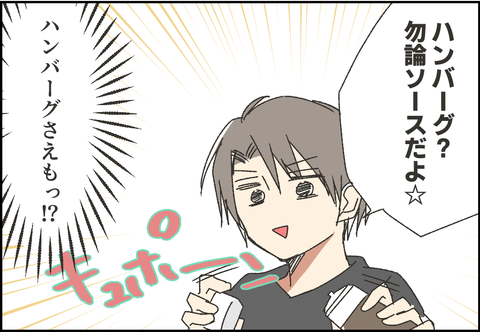 ソース1