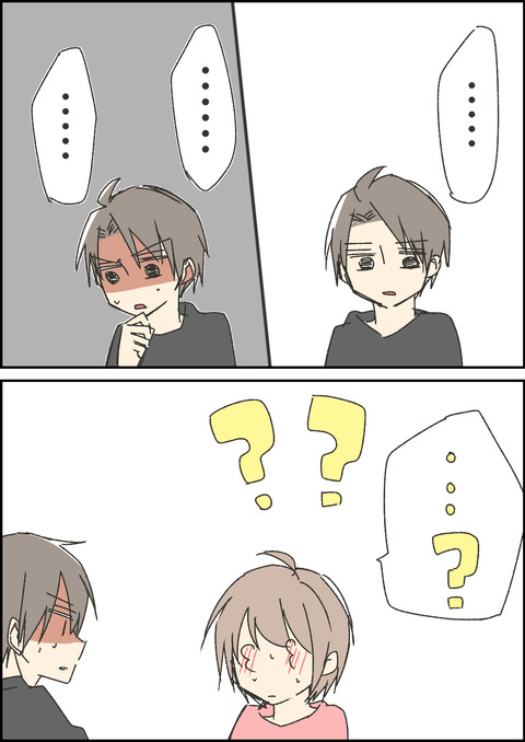 重い14