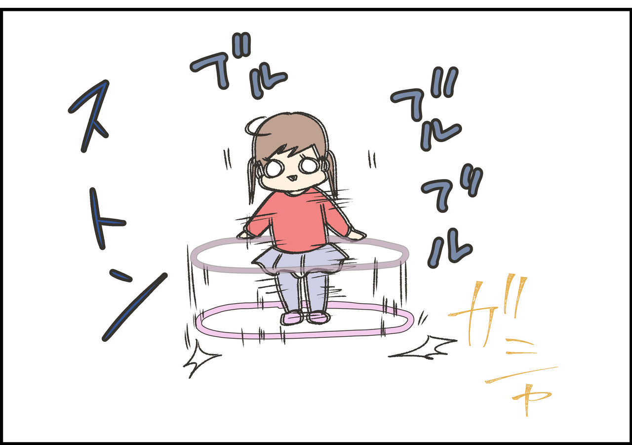 振動するんじゃない 回すんだ たら子日記 Powered By ライブドアブログ