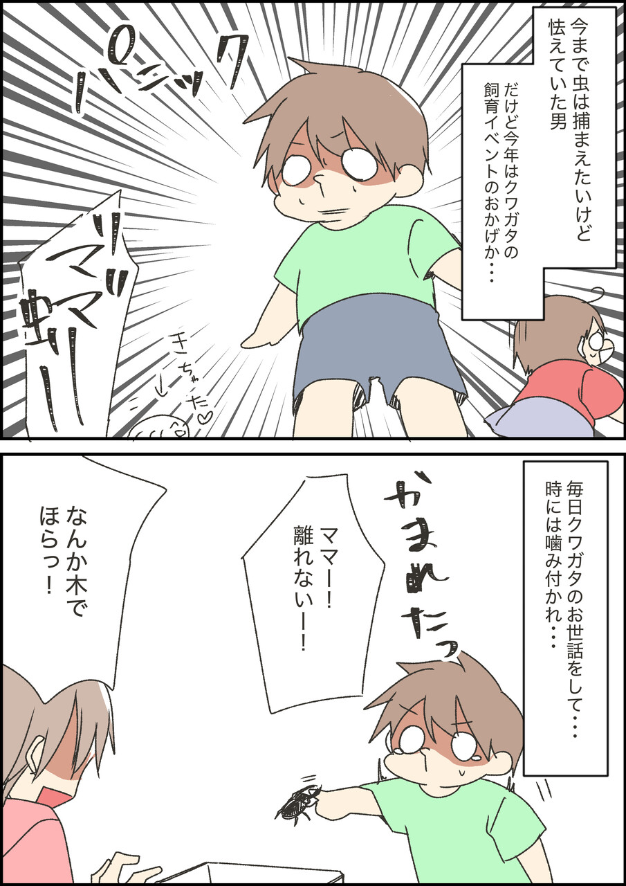 私はこの能力をずっと待ってた たら子日記 Powered By ライブドアブログ