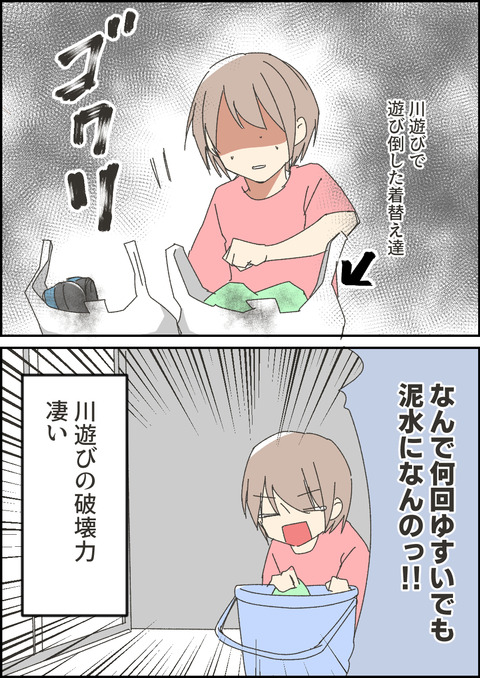 お泊まり会8