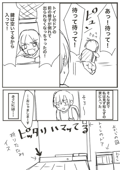 820CD861-9F5D-43D2-AAB0-E1C4E5D2D440