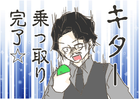 ライン3-5