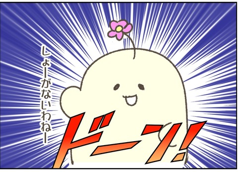 白木ゆかり