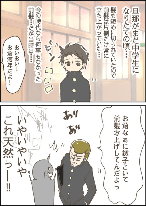 たら子日記 Powered By ライブドアブログ