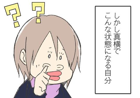 ちゃ4