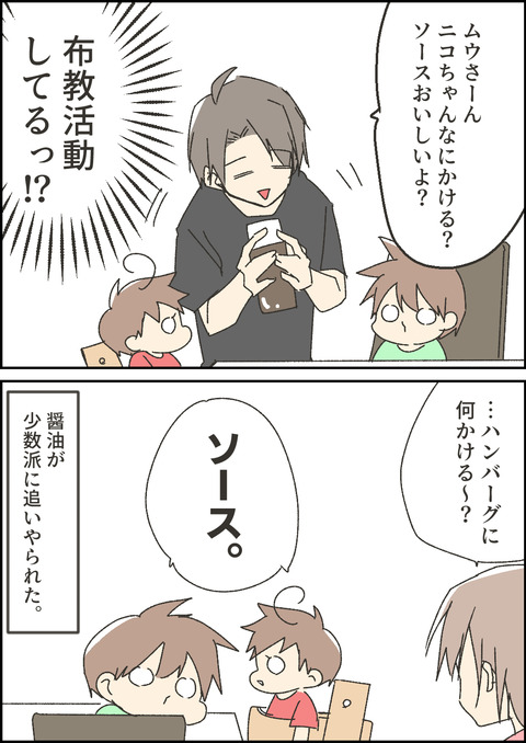 ソース2