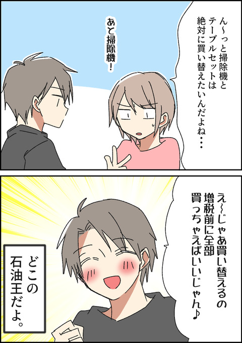 自分1