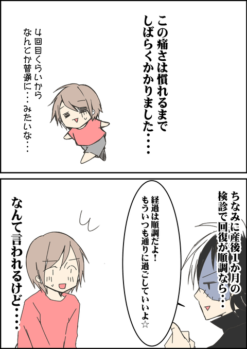 夜のお誘い25