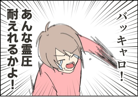忘年会8