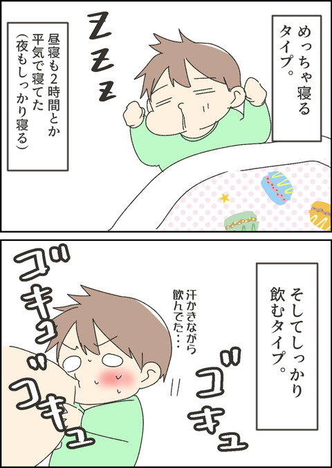 妹2