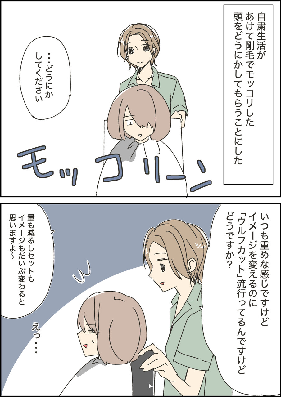 こうして新しい自分は発見できない たら子日記 Powered By ライブドアブログ こうして新しい自分は発見できない たら子日記 Powered By ライブドアブログ