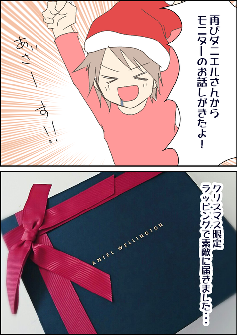 ダニエル1