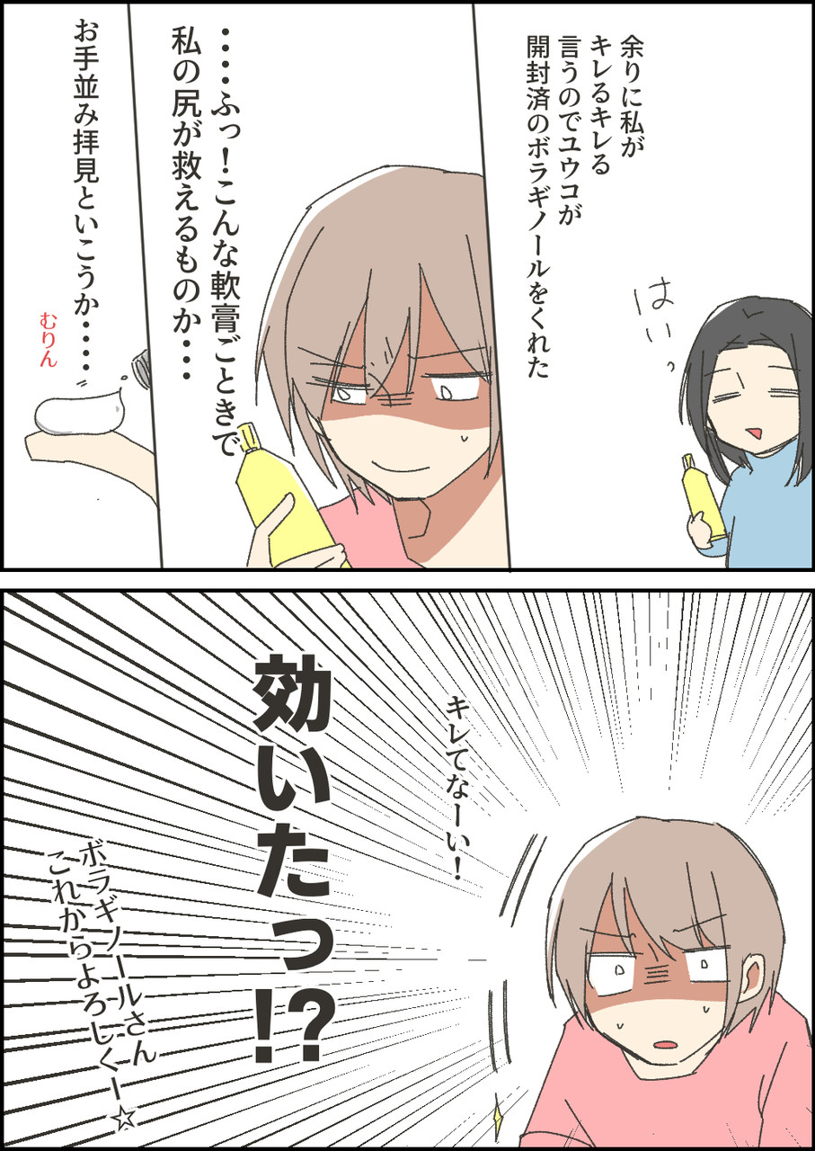 産後の私の身体の変化を聞いてくれ たら子日記 Powered By ライブドアブログ 産後の私の身体の変化を聞いてくれ たら子日記 Powered By ライブドアブログ