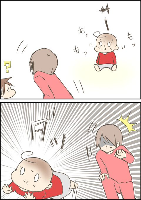 逃走2