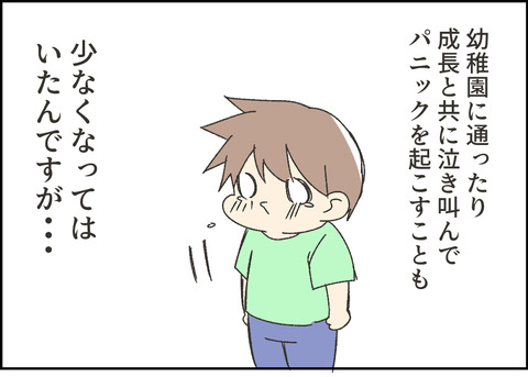 重い2