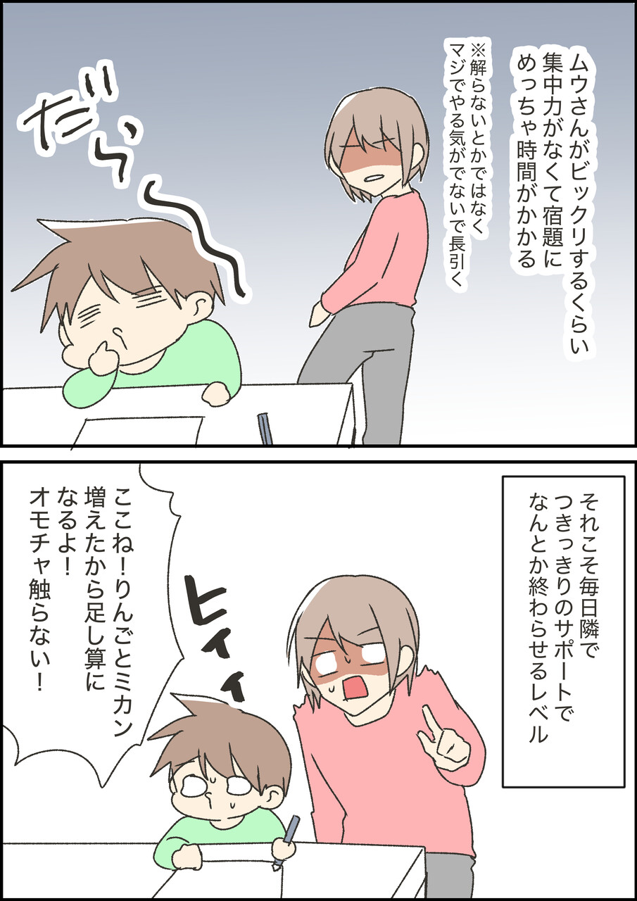 怒りたくないけどマジでこうなる たら子日記 Powered By ライブドアブログ 怒りたくないけどマジでこうなる たら子日記 Powered By ライブドアブログ