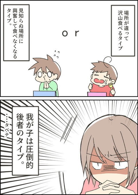 ホテル8
