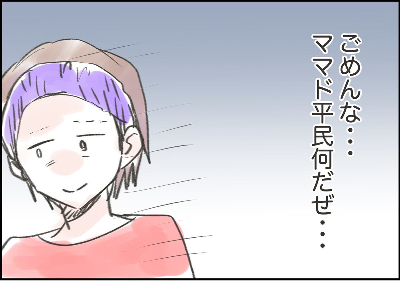 5歳の勘違い たら子日記 5歳の勘違い たら子日記