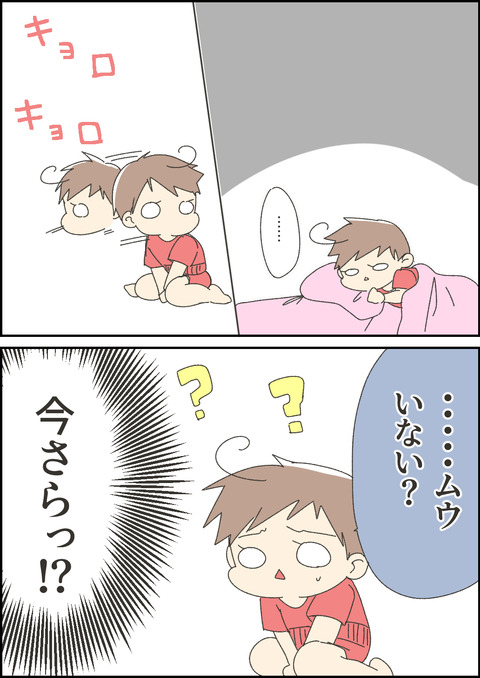 お泊まり会6