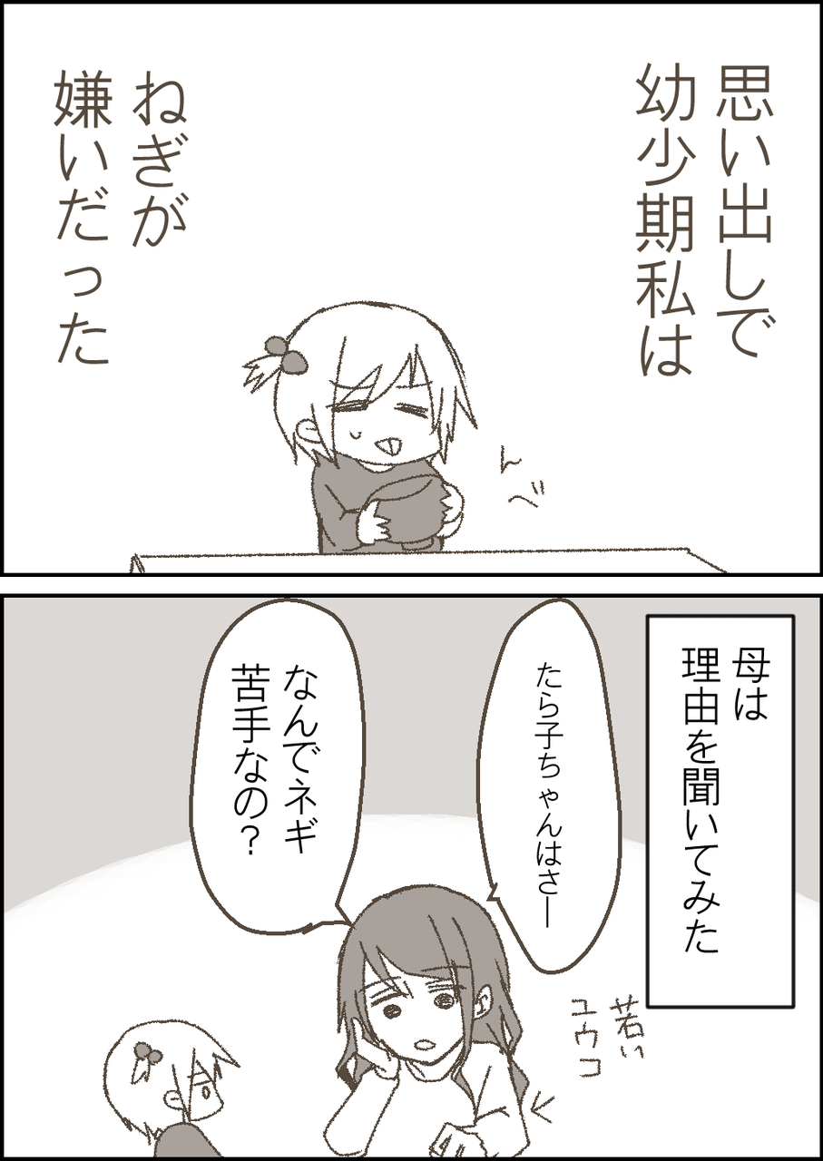 どうしてそうなったのか自分でもわからない たら子日記 Powered By ライブドアブログ どうしてそうなったのか自分でもわからない たら子日記 Powered By ライブドアブログ
