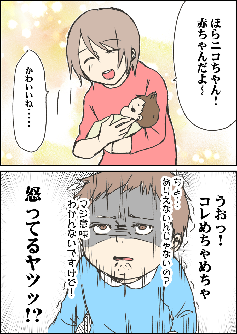 やきもち たら子日記 Powered By ライブドアブログ