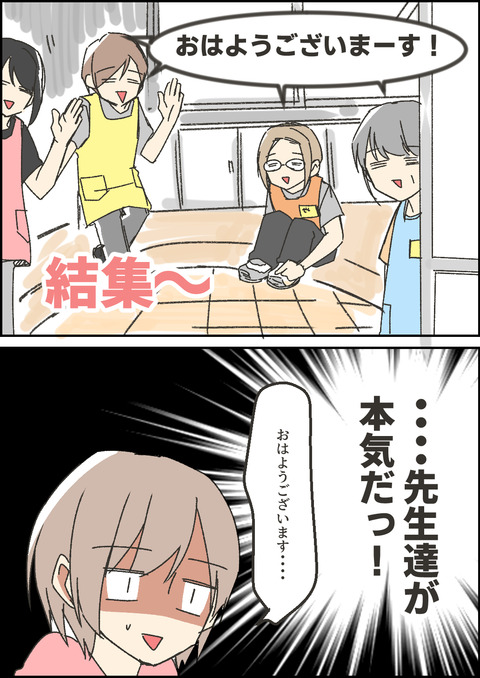 初日2