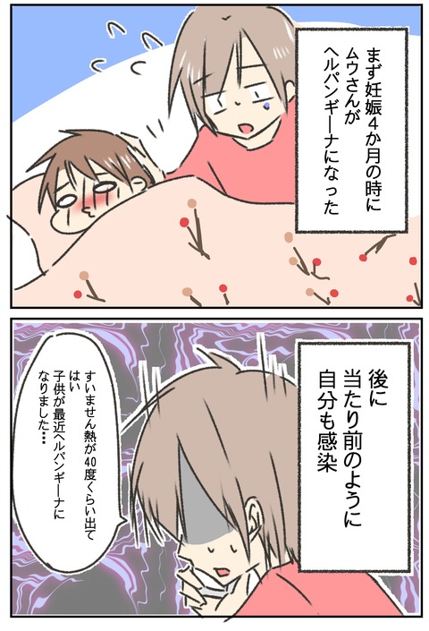 ナウシカ2