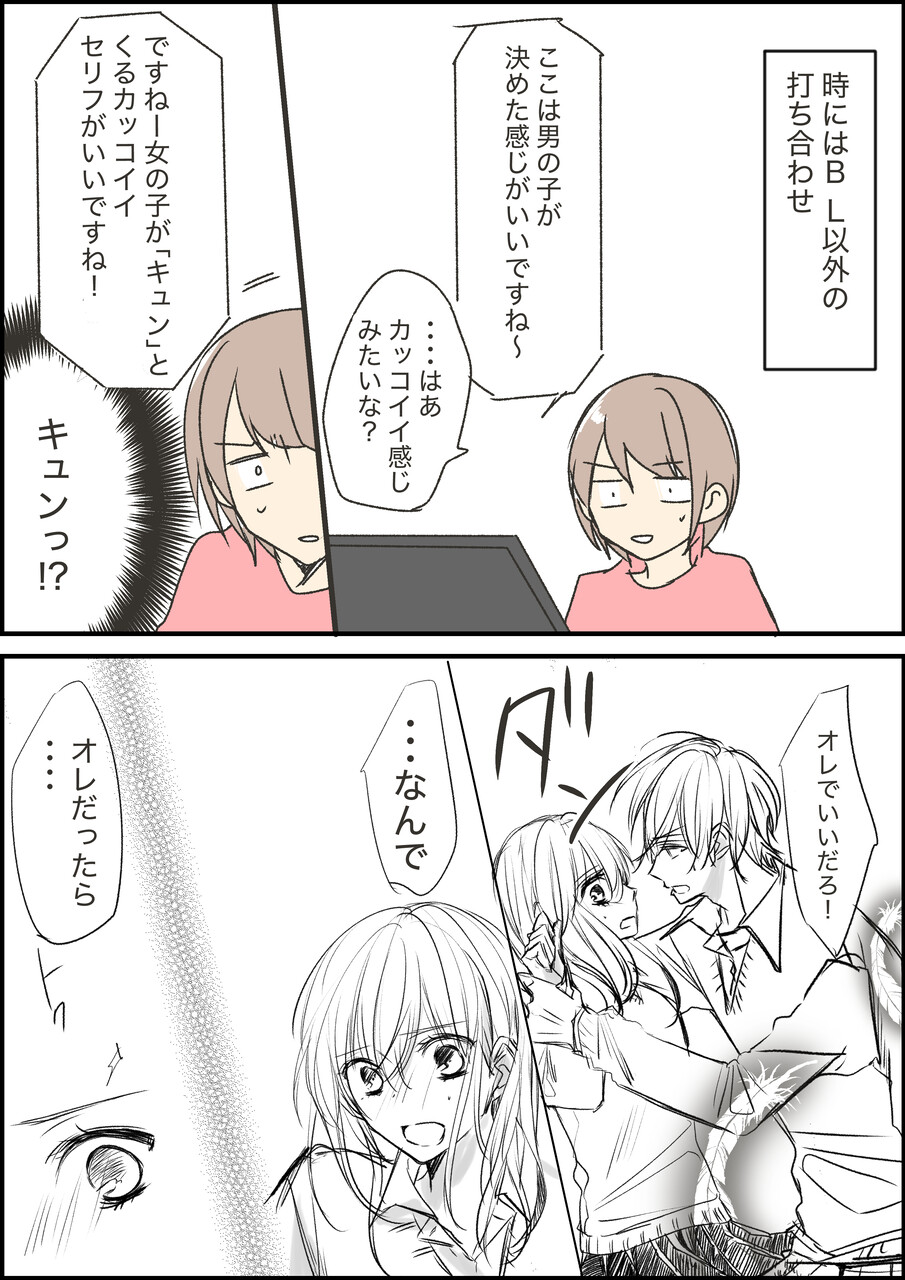 もっともトキメク台詞 たら子日記 Powered By ライブドアブログ もっともトキメク台詞 たら子日記 Powered By ライブドアブログ