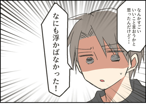 重い15