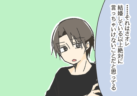口論1