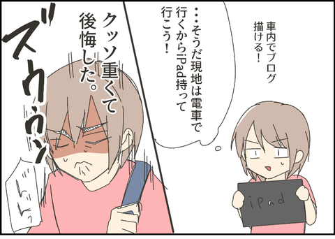 北海道1