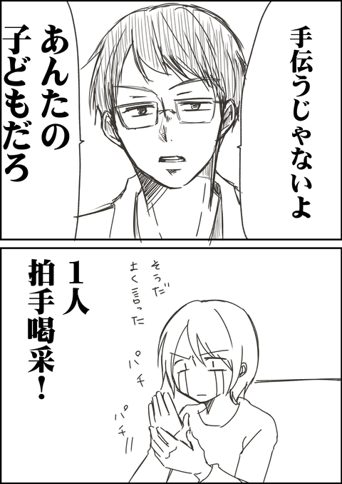 こうのとり2