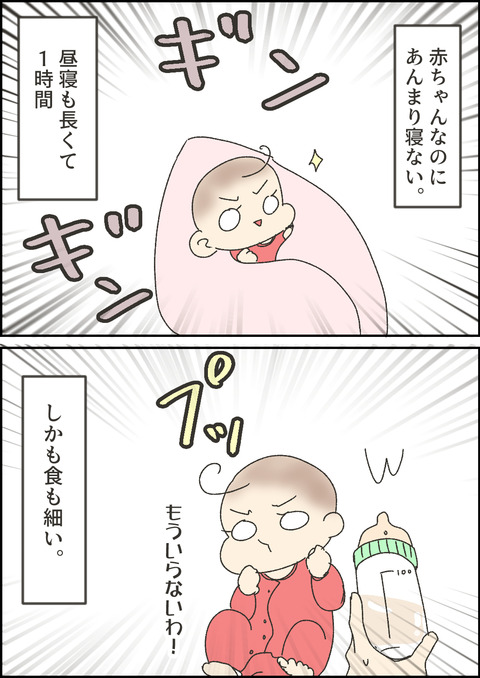 妹1