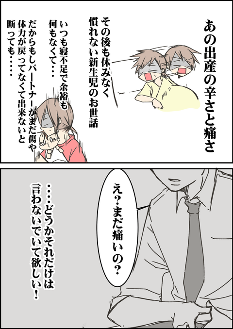 夜のお誘い26