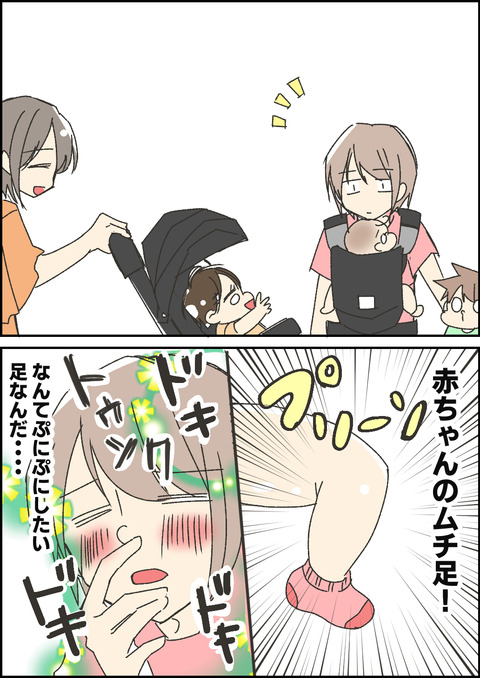 産前産後2