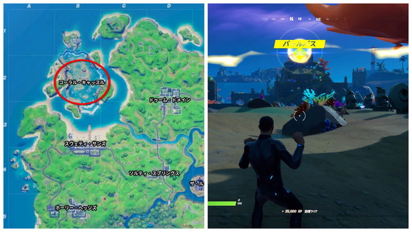 Fortnite シーズン4 マップ内の一番高い場所と一番低い場所でダンスする W9 チャプター2 ゲームいろいろ 人生いろいろ フォートナイト マイクラetc Fortnite シーズン4 マップ内の一番高い場所と一番低い場所でダンスする W9 チャプター2 ゲームいろいろ 人生いろいろ フォートナイト マイクラetc