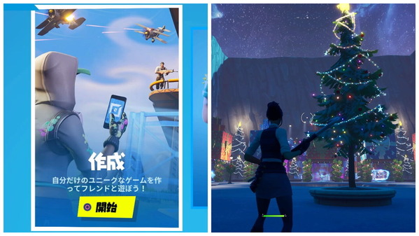 Fortnite クリエイティブ プレイグラウンド バトルラボ チャプター2 ゲームいろいろ 人生いろいろ フォートナイト マイクラetc Fortnite クリエイティブ プレイグラウンド バトルラボ チャプター2 ゲームいろいろ 人生いろいろ フォートナイト マイクラetc