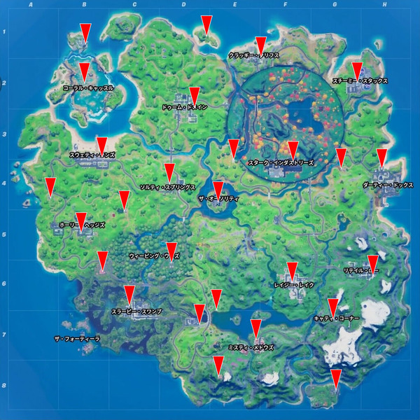 Fortnite シーズン4 アップグレードベンチの場所 チャプター2 ゲームいろいろ 人生いろいろ フォートナイト マイクラetc Fortnite シーズン4 アップグレードベンチの場所 チャプター2 ゲームいろいろ 人生いろいろ フォートナイト マイクラetc