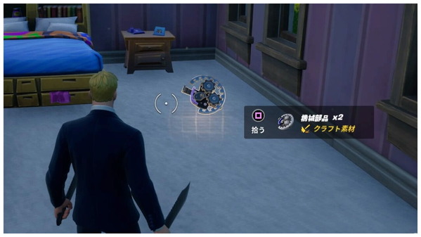 Fortnite シーズン6 クラフト武器一覧 チャプター2 ゲームいろいろ 人生いろいろ フォートナイト マイクラetc Fortnite シーズン6 クラフト武器一覧 チャプター2 ゲームいろいろ 人生いろいろ フォートナイト マイクラetc