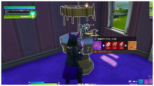 Fortnite シーズン3 ソルティ スプリングスで武器をアップグレードする W5 チャプター2 ゲームいろいろ 人生いろいろ フォートナイト マイクラetc Fortnite シーズン3 ソルティ スプリングスで武器をアップグレードする W5 チャプター2 ゲームいろいろ 人生いろいろ フォートナイト マイクラetc