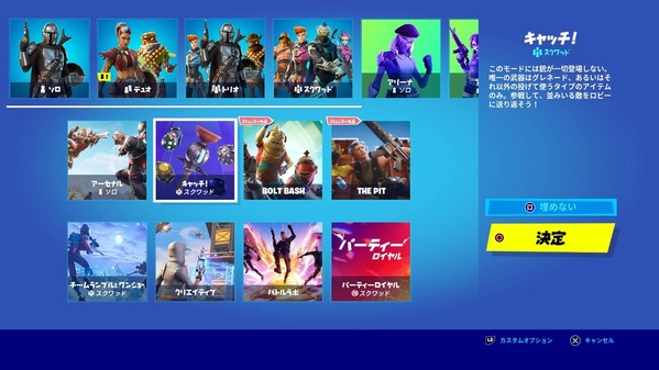 Fortnite シーズン5 で追加のプレイの 追加 って何 ハートワイルド チャプター2 ゲームいろいろ 人生いろいろ フォートナイト マイクラetc Fortnite シーズン5 で追加のプレイの 追加 って何 ハートワイルド チャプター2 ゲームいろいろ 人生いろいろ フォートナイト マイクラetc