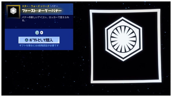 Fortnite シーズン1 イベント参加で無料報酬ゲット チャプター2 ゲームいろいろ 人生いろいろ フォートナイト マイクラetc Fortnite シーズン1 イベント参加で無料報酬ゲット チャプター2 ゲームいろいろ 人生いろいろ フォートナイト マイクラetc
