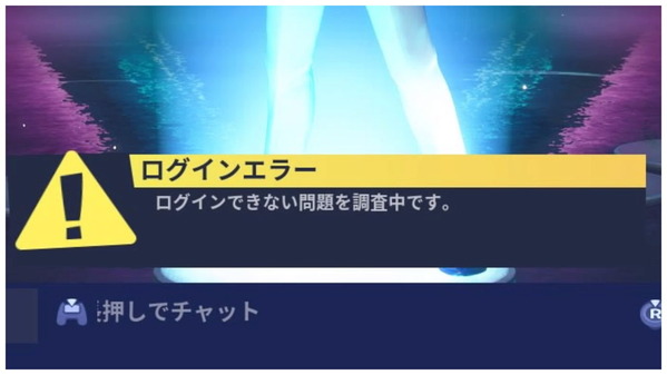 Fortnite シーズン10 一部地域を除いて ゲームいろいろ 人生いろいろ フォートナイト マイクラetc Fortnite シーズン10 一部地域を除いて ゲームいろいろ 人生いろいろ フォートナイト マイクラetc