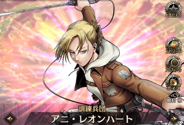 ゲキタク 思い出その 初めての 5ユニット 2 進撃の巨人tactics ゲームいろいろ 人生いろいろ ﾌｫｰﾄﾅｲﾄ ﾏｲｸﾗetc