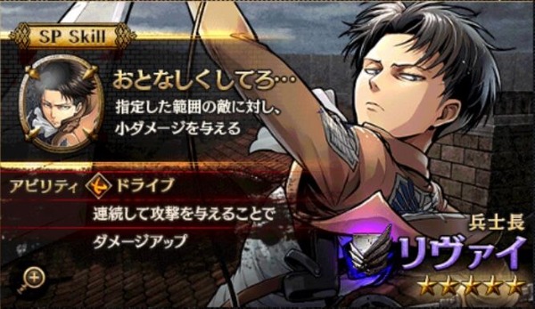 ゲキタク リヴァイ班ガチャ 進撃の巨人tactics ゲームいろいろ 人生いろいろ フォートナイト マイクラetc ゲキタク リヴァイ班ガチャ 進撃の巨人tactics ゲームいろいろ 人生いろいろ フォートナイト マイクラetc